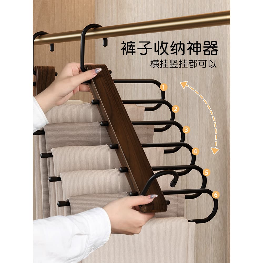 Rack de calças dobrável multifuncional Multi-camada cabide de calças doméstico sem costura clipe de armazenamento de gua