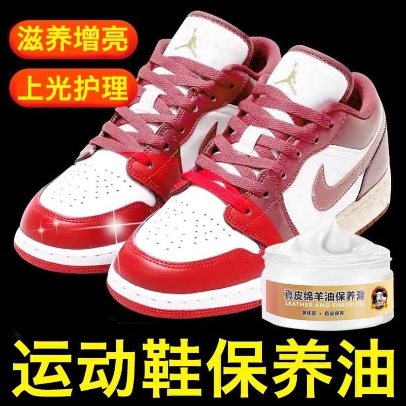 Óleo de manutenção de sapatos tênis sapato polonês branco couro genuíno sapatos brancos viagem sapato cuidados óleo inco
