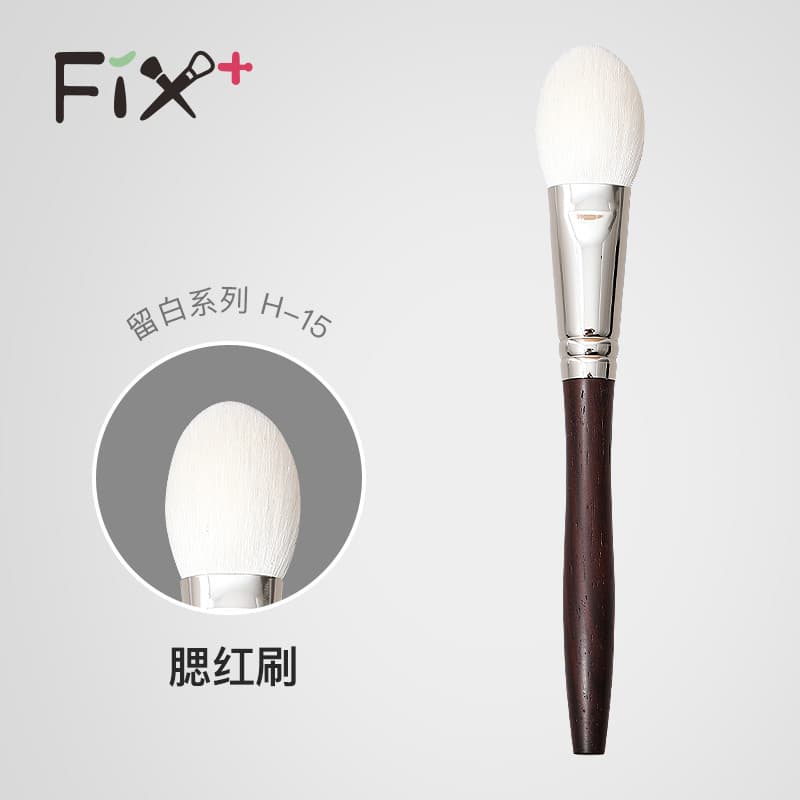 Fisgafen Whitening H-15 Blush Brush Foundation Brush Pincel de maquiagem de lã Pincel multifuncional Super macio