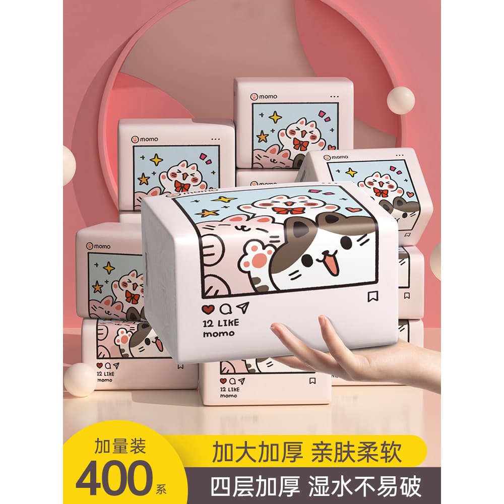 60 pacotes de papel de desenho série 400, caixa inteira, pacote acessível para a família, pacote grande, papel higiênico