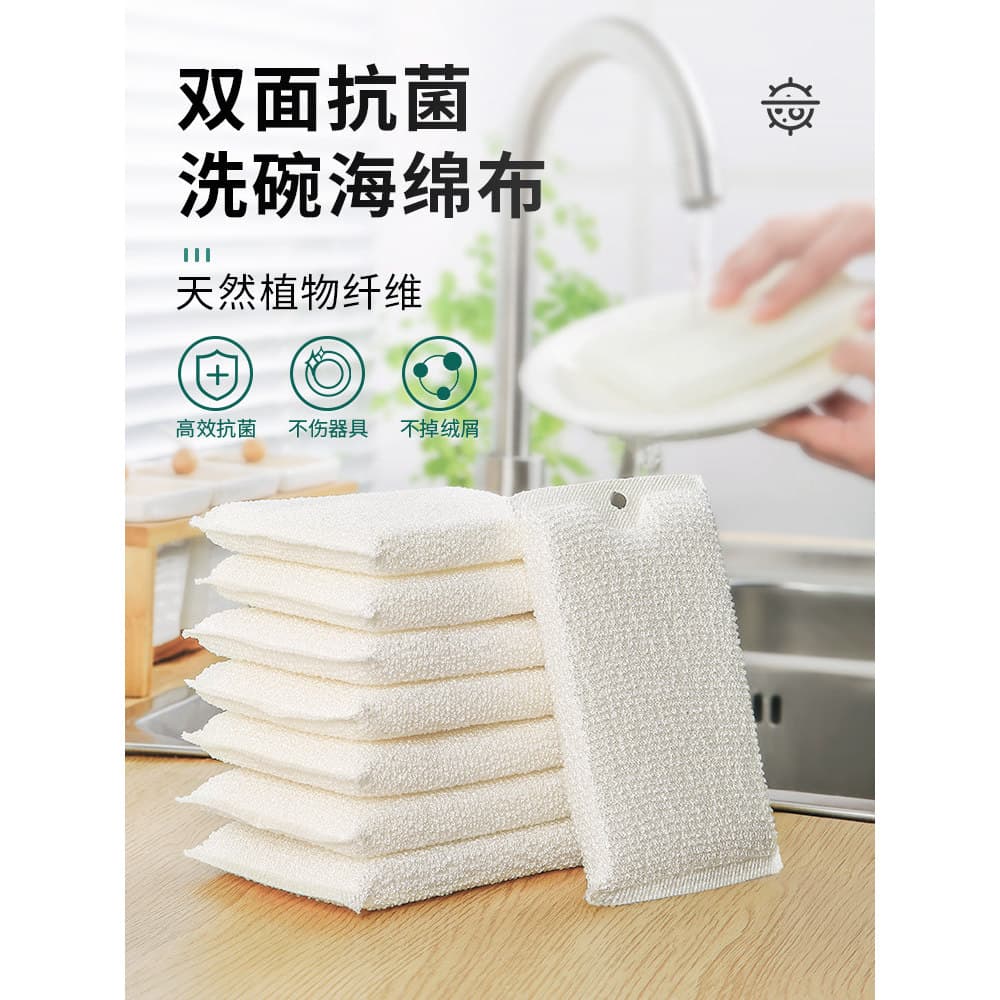 Esponja de lavar louça de fibra Natural, bloco de esponja de limpeza de cozinha, limpeza mágica, pano de prato doméstico