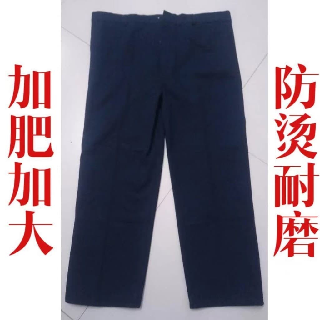 Calças de proteção do trabalho Jeans de soldagem Anti-escaldante macacão engrossado trabalho forte resistente ao desgast
