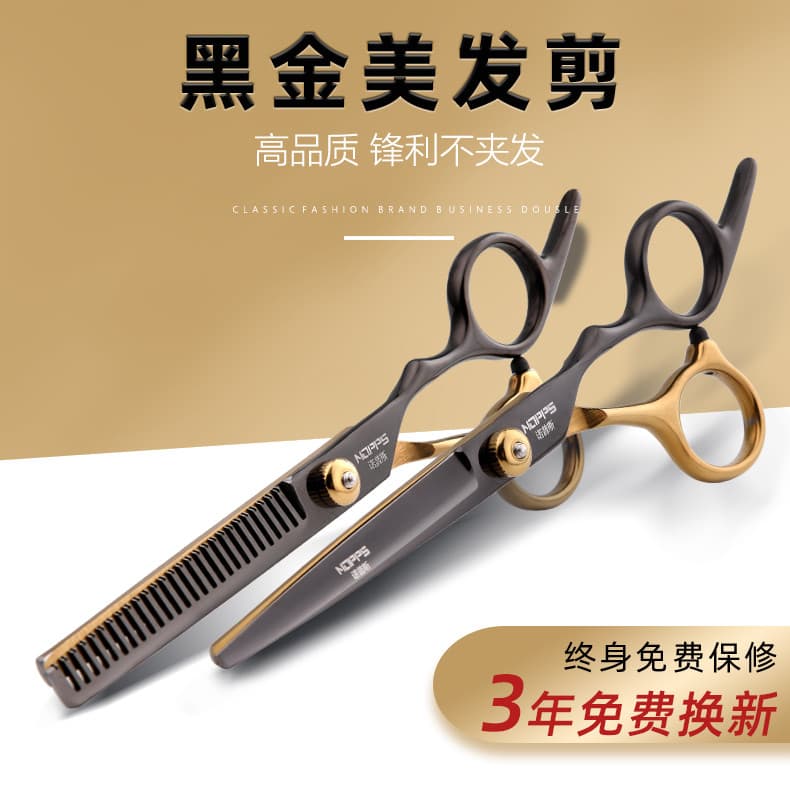 Tesoura de cabeleireiro para corte de cabelo, profissional, doméstico, desbaste, corte de cabelo quebrado, franja, ferra