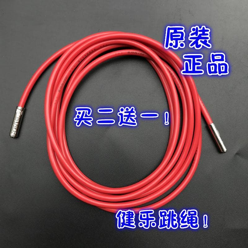 Jianle corda de pular sem alça, corda de pular profissional, prática, sem alça, resistente ao desgaste, resistente ao fr