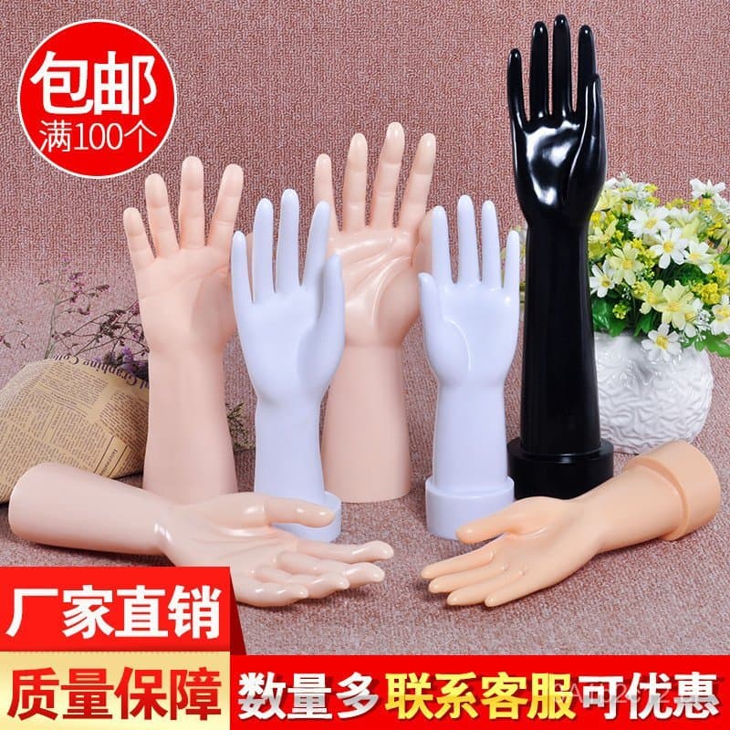 Venda direta do fabricante de modelos de mãos de plástico, modelos de luvas masculinas e femininas, manequins para joias