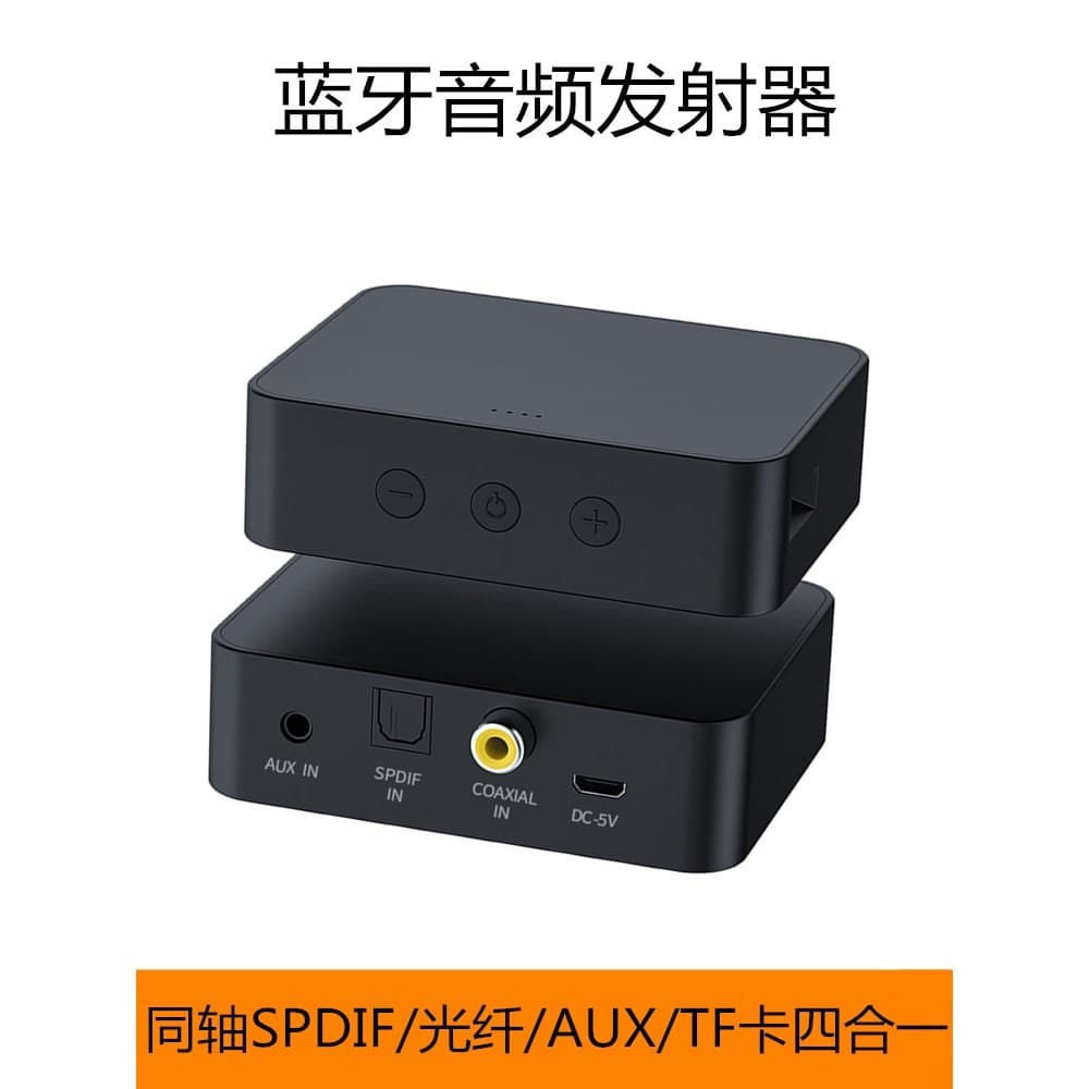 Transmissor de áudio bluetooth 5.0 computador TV spdif fibra óptica Coaxial aux para fone de ouvido sem fio bluetooth áu