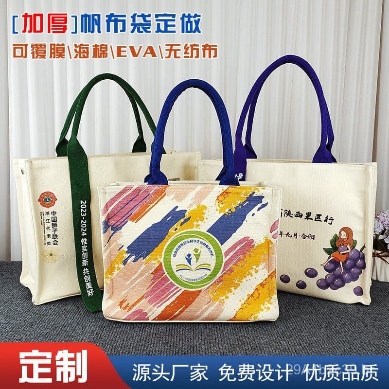 Bolsa de lona composta, bolsa de fita espessa de alta qualidade, bolsa ecológica, bolsa de lona tridimensional impermeáv