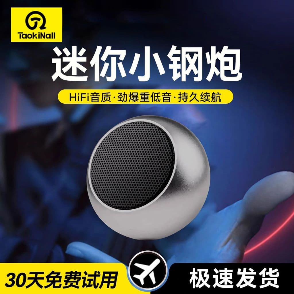 Taowantong novo reprodutor de música sem fio de áudio Bluetooth pequeno Subwoofer portátil ao ar livre pequeno alto-fala