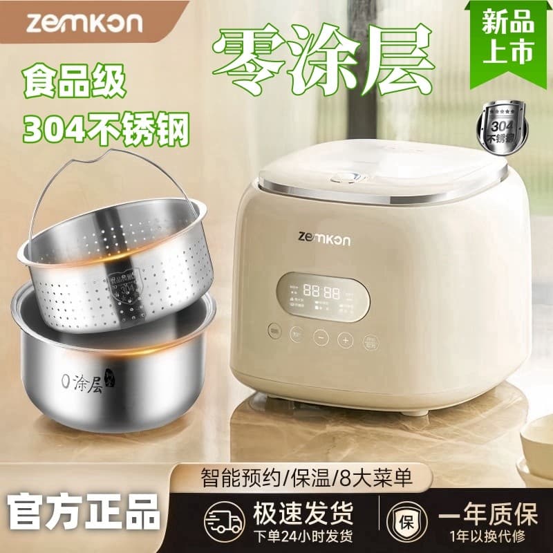 Panela elétrica de arroz inteligente Zemkon 2.5L0 revestimento 304 forro de aço inoxidável panela de arroz zemkon elétri