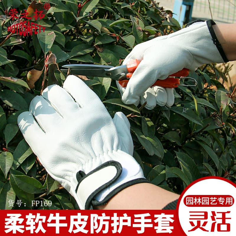 Escolha luvas de pimenta Sichuan anti-facada mão macia primeira camada de couro jardinagem dic