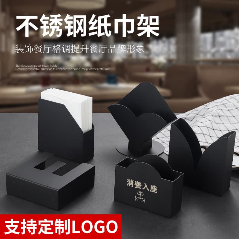 Suporte de tecido para restaurante em aço inoxidável, suporte de papel para guardanapo de Hotel, caixa de guardanapo KTV
