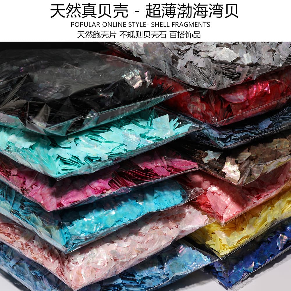 Peça de concha Natural ultrafina Bohai Bay acessórios de Manicure cor fantasma Abalone fragmentos de quebra Luodian broc