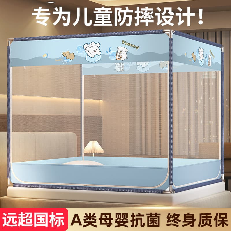 Redes mosquiteiras resistentes a choques Quarto doméstico 2025 Novo estilo Cama Anti-queda para bebês sem instalação Ros