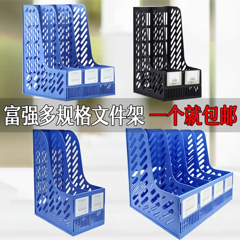 Fuqiang Rack de arquivo de mesa Coluna de arquivo Estrutura Rack de armazenamento Rack de armazenamento Material de escr
