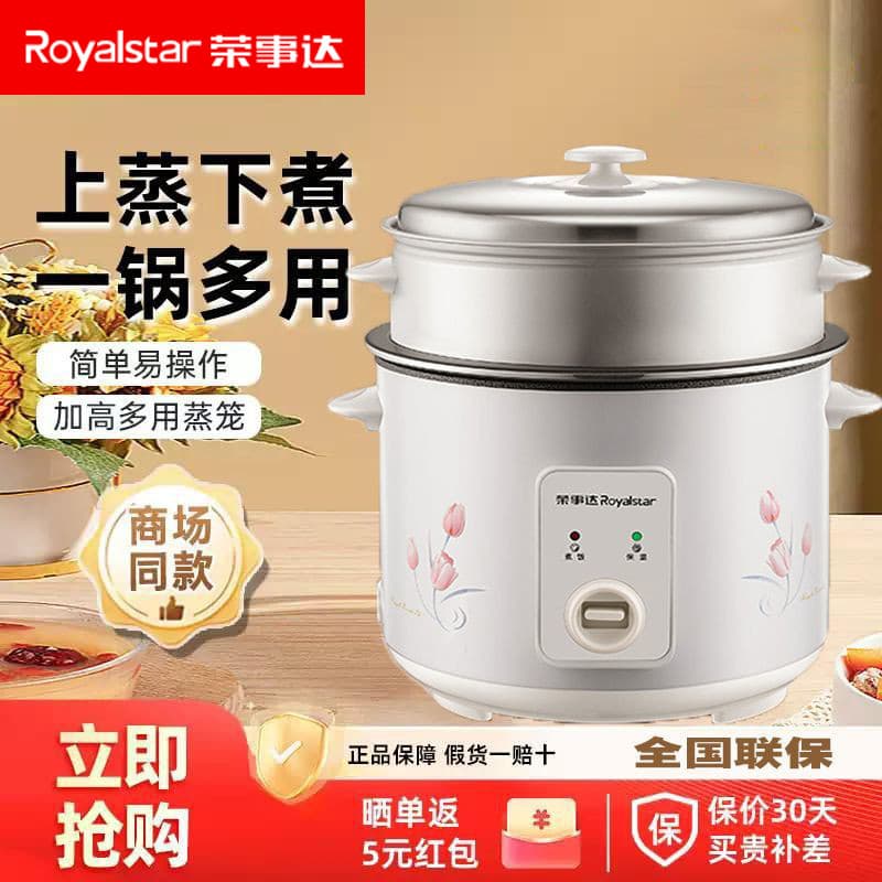 Rongshida panela de arroz à moda antiga, forro reforçado, vaporizador doméstico, multifuncional, cozinhar arroz, vegetai