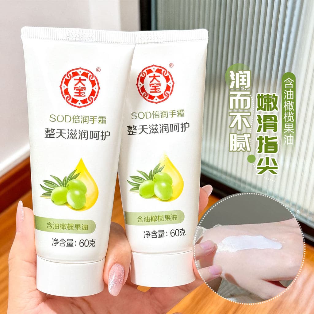 Dabao SOD Creme Nutritivo para as Mãos Mulheres Outono Inverno Hidratante Duplo Azeite Creme para as Mãos Homens Hidrata