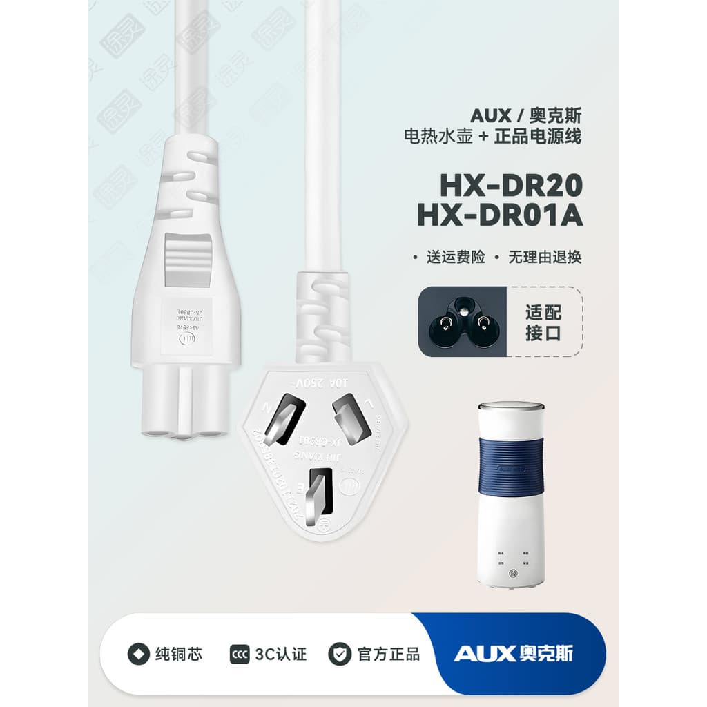 Aox chaleira portátil viagem de negócios Mini temperatura constante aquecimento elétrico copo água cabo carregamento cab