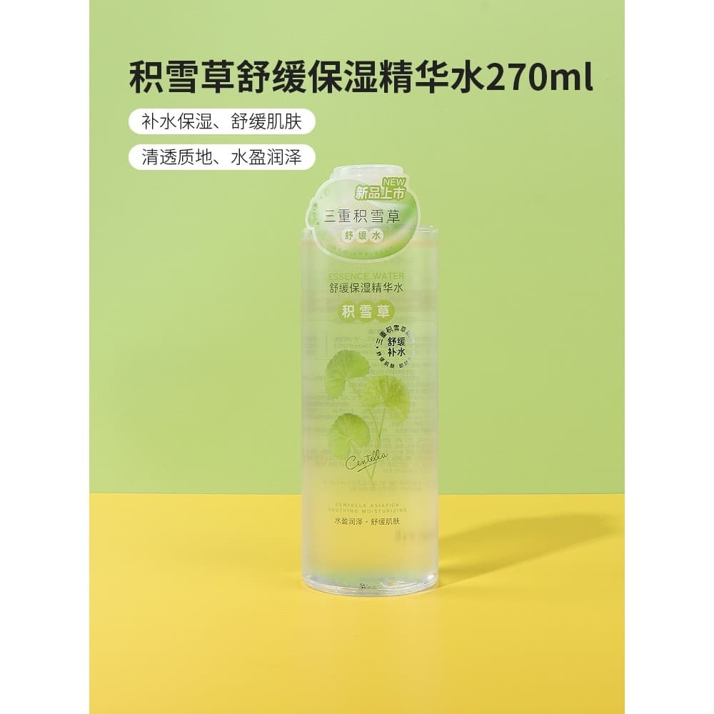 Mini miniso miniso Centella Asiatica calmante hidratante essência água meninas hidratante Toner cuidados com a pele ante