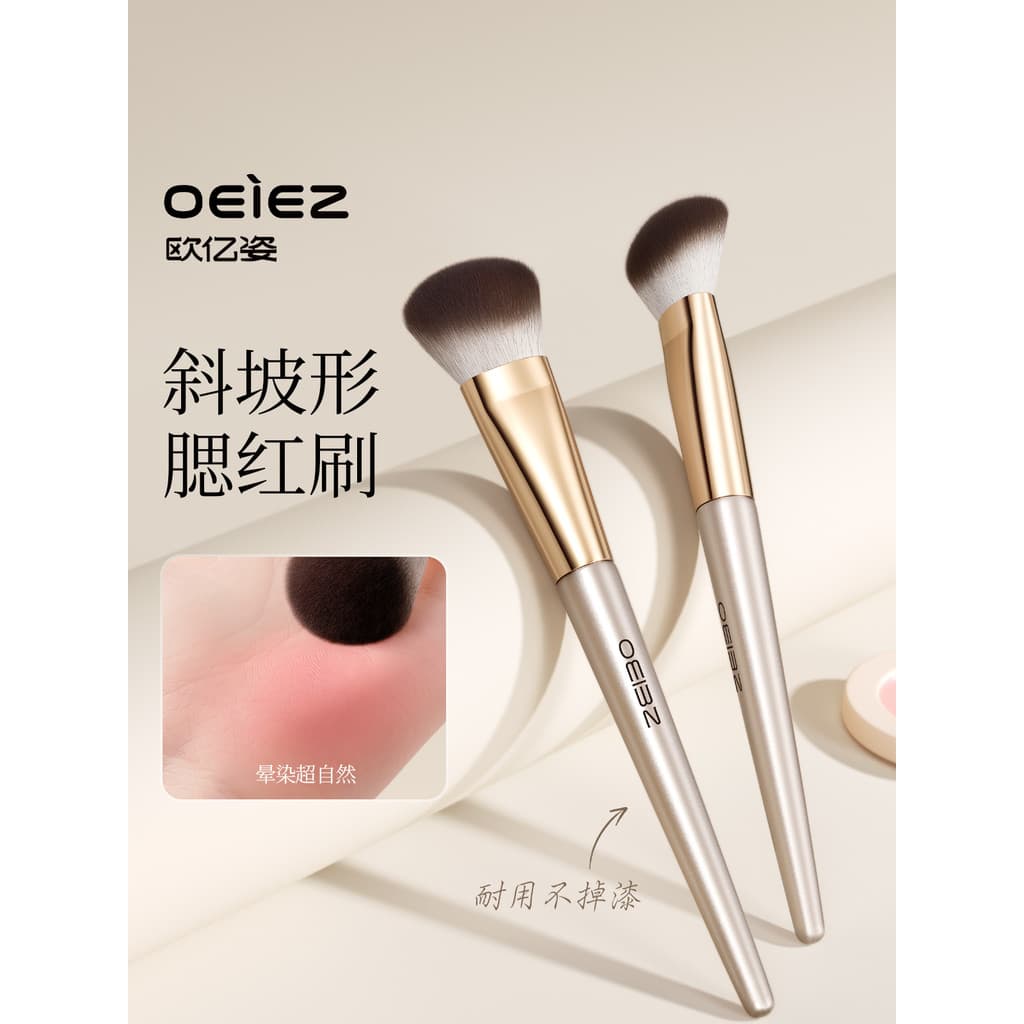 O Yizi lã inclinação ponto cor escova Blush creme escova dedo barriga corretivo escova de cabelo Animal contorno macio e