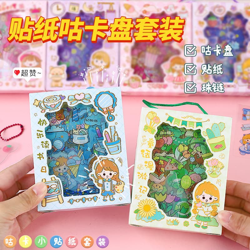Guka conjunto de adesivos menina diy Material artesanal guka não repetitivo crianças adesivo ferramenta manual caixa de