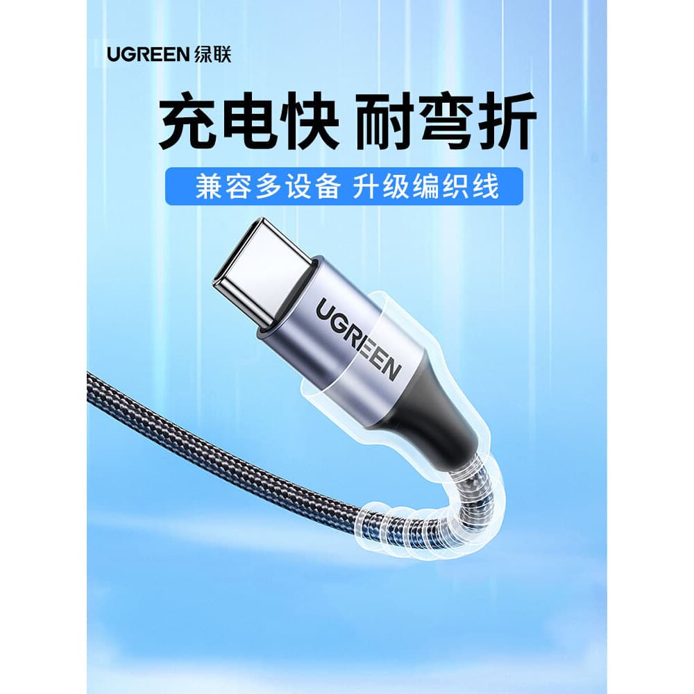 UGREEN Green Link TypeC Cabo de dados Android 3A Carregador Cabo de alimentação de carga rápida Universal Huawei P50Mate