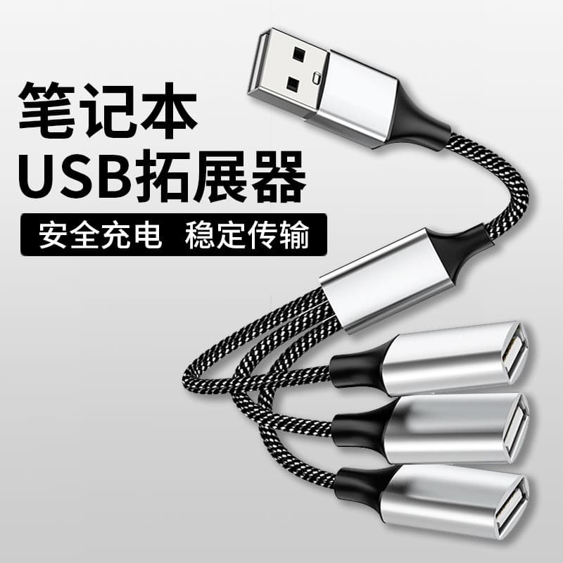 Usb multi-Interface extensor typec Docking Station um para três quatro divisores hub hub conversor multifuncional adequa