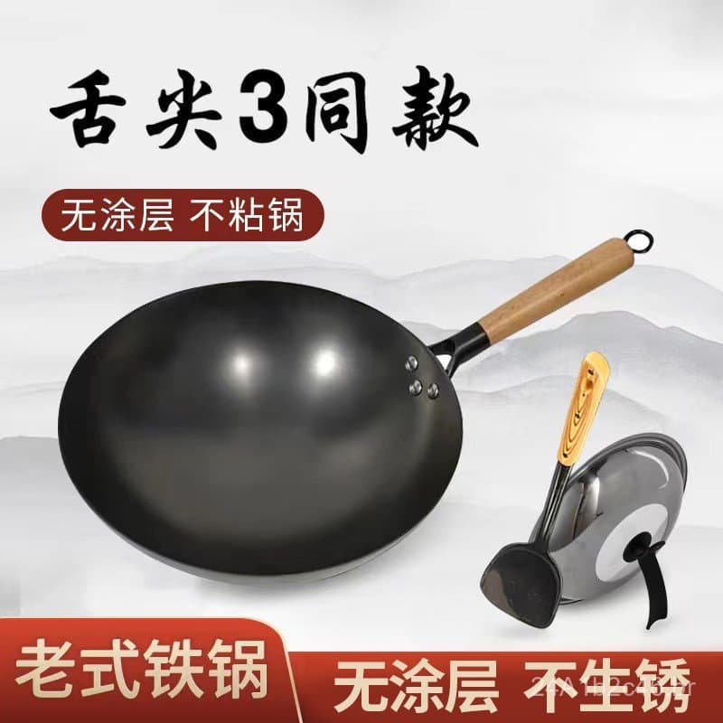 Wok de ferro para drop-shipping, forjado à mão, estilo tradicional, sem revestimento, fundo redondo, frigideira antiader