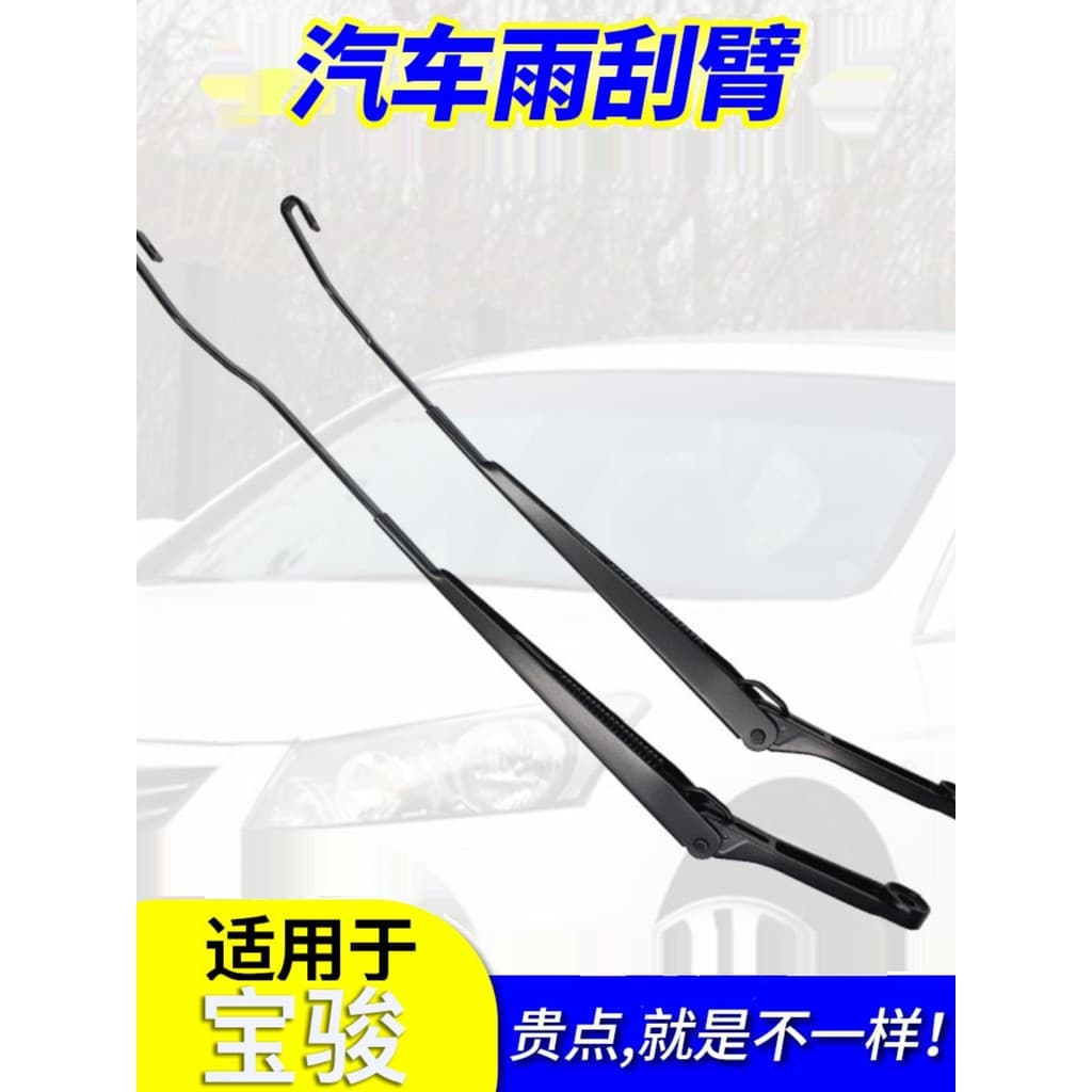 Adequado para Baojun 730 560 630 610 510 310 conjunto da haste do braço do limpador da janela dianteira suporte do braço