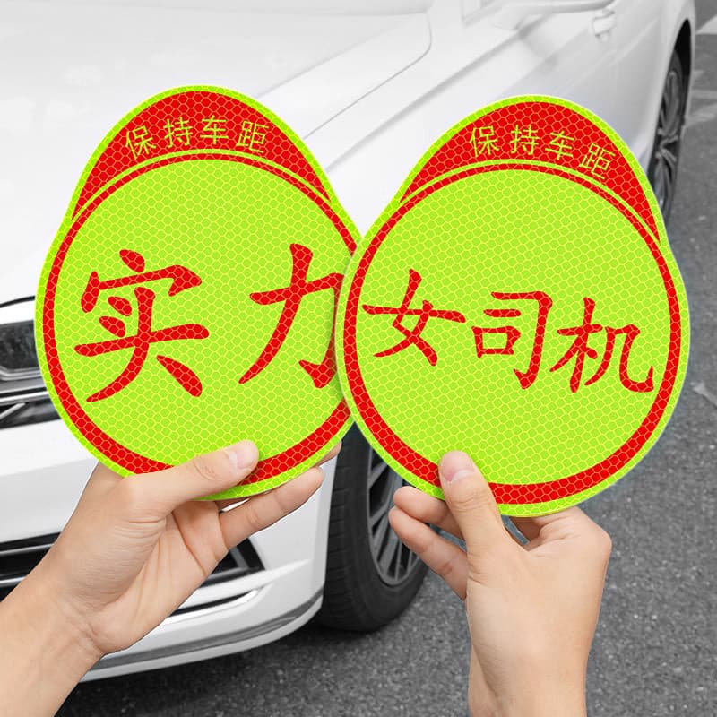 Iniciante na estrada estágio prática logotipo rei único criativo engraçado força carro adesivo reflexivo mestre carro ad
