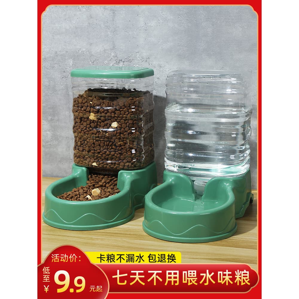 Dispensador de água para gatos, alimentador automático, tigela para beber cães, fonte de água corrente, desconectado, ti