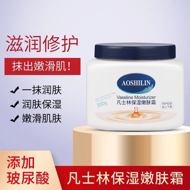 Aushlin lanolina loção corporal hidratante hidratante masculino feminino outono inverno fragrância corpo creme refrescan