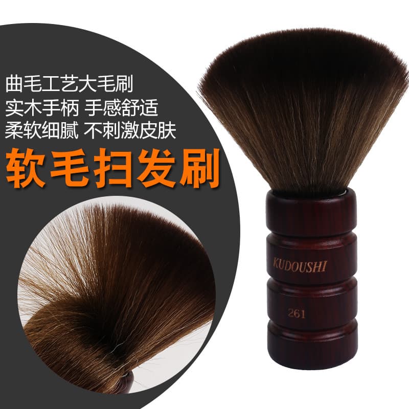 Varrer escova de cabelo cabelo macio cabeleireiro limpeza especial barbearia corte de cabelo escova de cabelo quebrado s