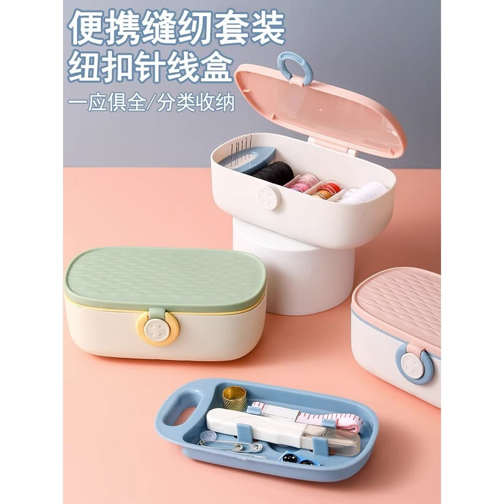Conjunto de caixa de costura doméstica portátil Kit de costura artesanal dormitório estudante multifuncional caixa de ar