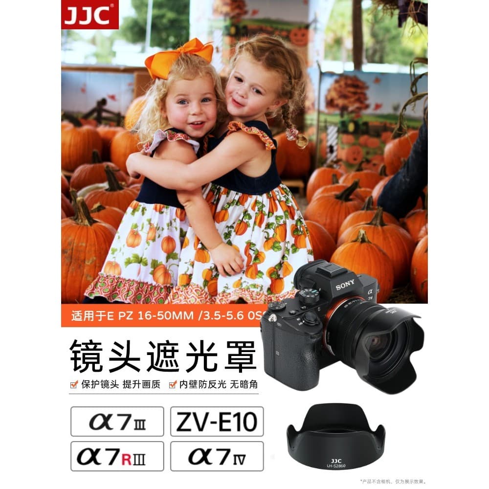 JJC Adequado para Sony FE 28-60/16-50mm Capa A7C A7C2 A7C Lente ZV-E10II A7M3 A7RM4 A7R3 A7CM2 Acessórios para câmera se