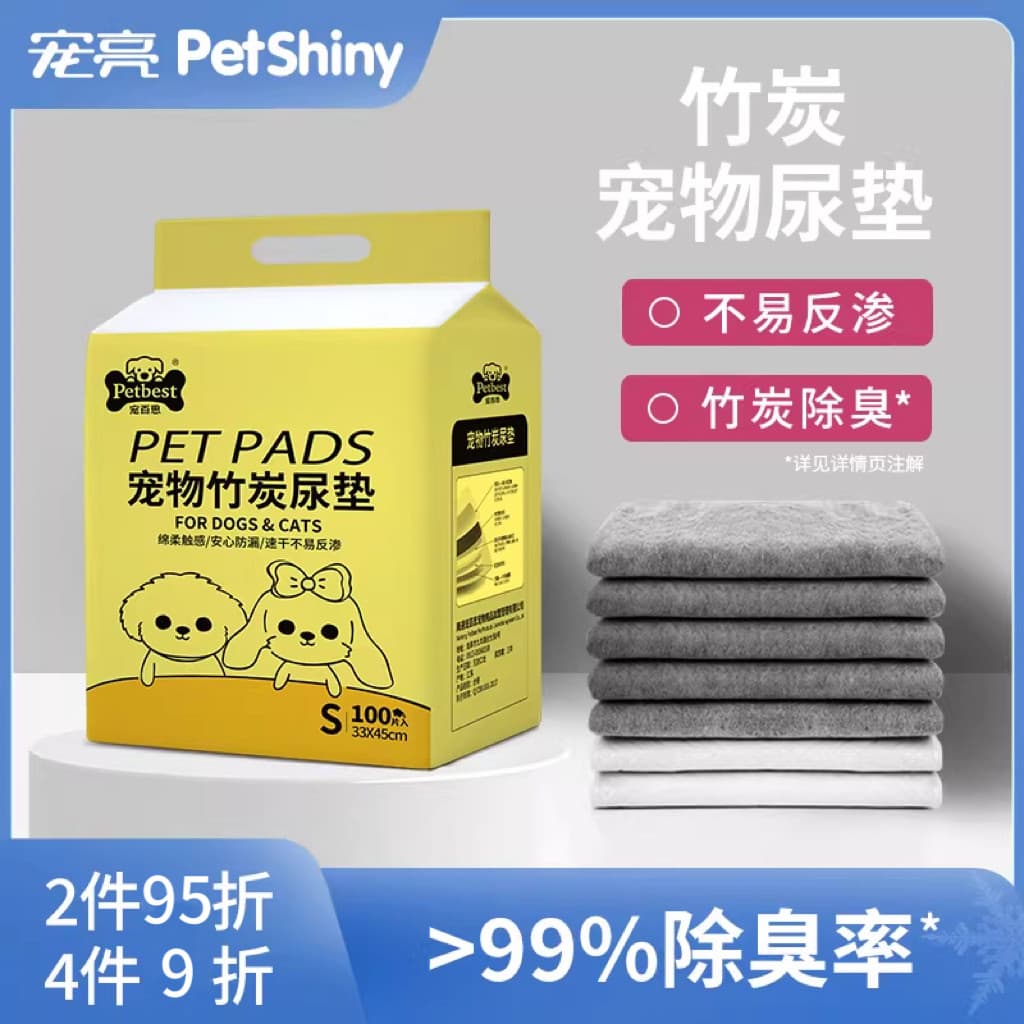 Almofada para troca de cachorro, fraldas para animais de estimação, gato, coelho, almofadas absorventes, produção de gat