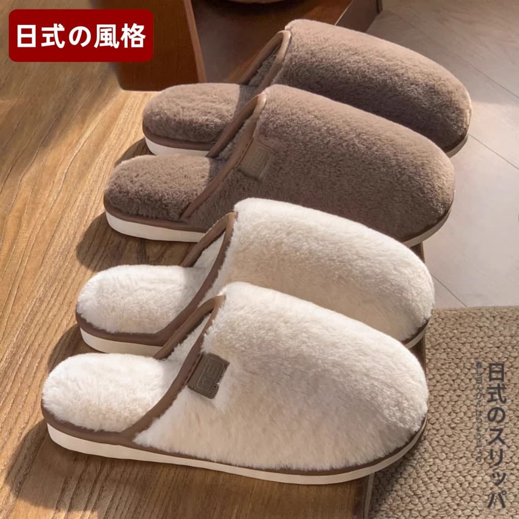 Chinelos de algodão estilo japonês feminino 2026 novo estilo outono inverno interior casa quente antiderrapante chinelos