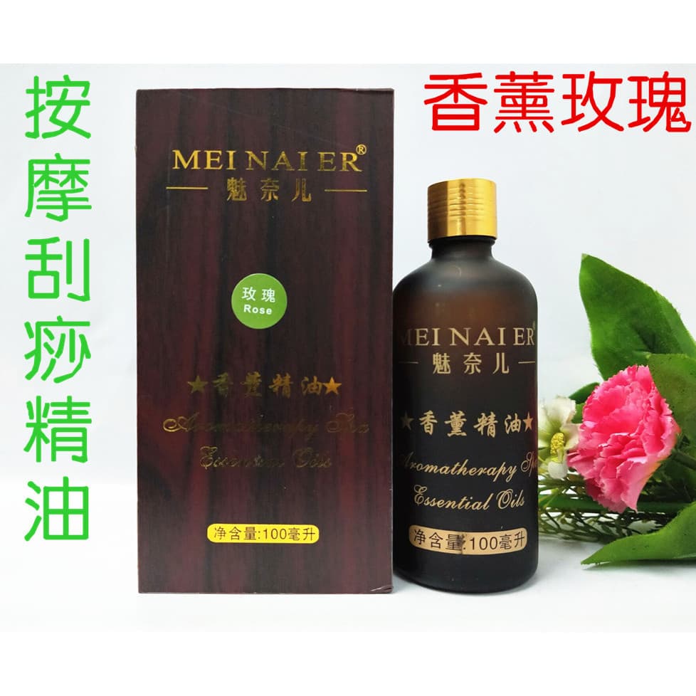 Rosa massagem facial óleo essencial olho facial corpo iluminar o tom da pele clarear olheiras sacos de olho raspagem vol