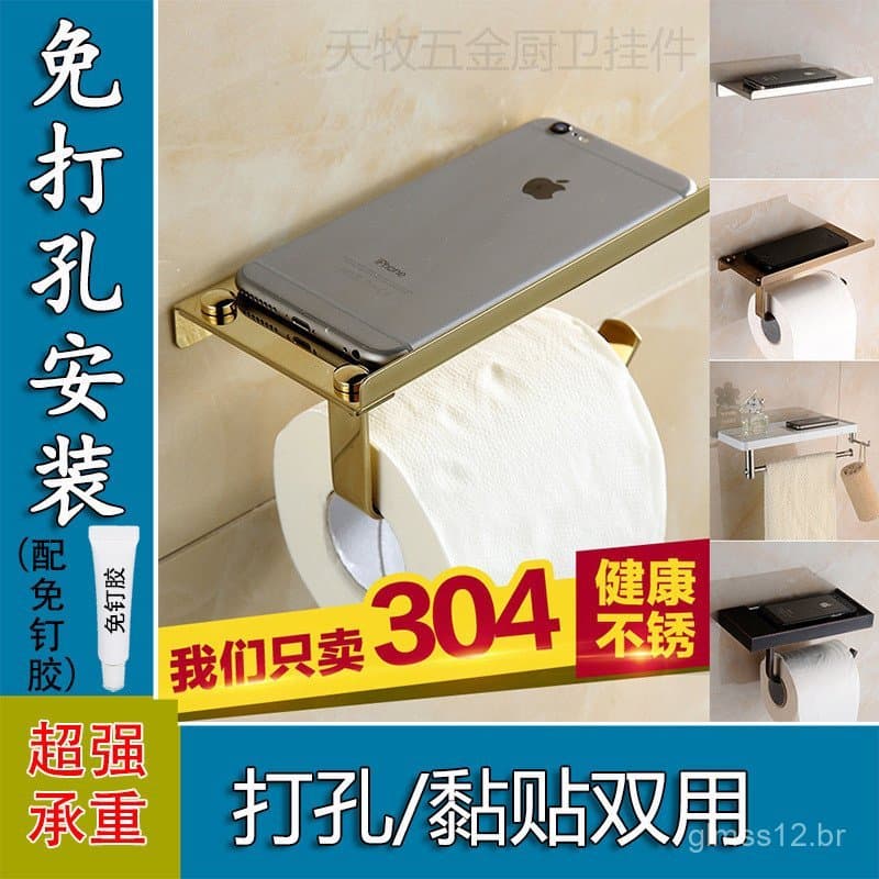 Suporte de telefone para banheiro em aço inoxidável 304 sem furação, suporte para lenços de papel, caixa de papel higiên