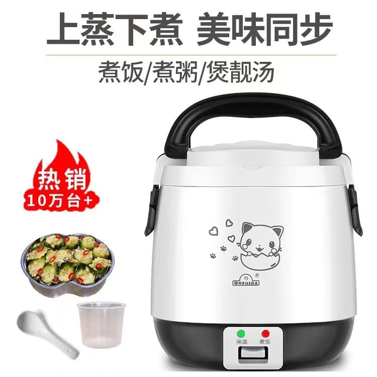 Ozhibao carro panela de arroz caminhão pequeno carro multifuncional panela de arroz carro casa dupla utilização 1.6L 220