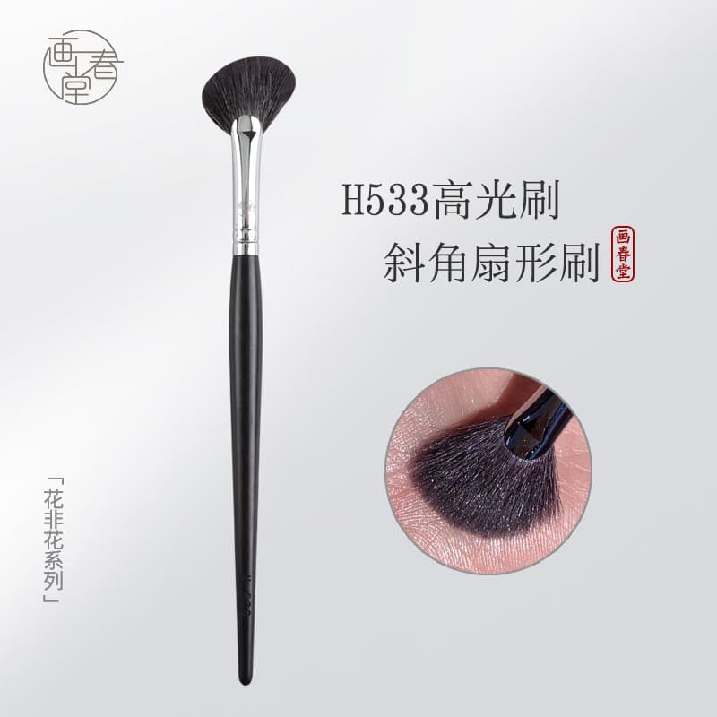 Pintura Chuntang H533 chanfrado em forma de leque iluminador nariz sombra Blush pincel sombra contorno detalhes iluminan