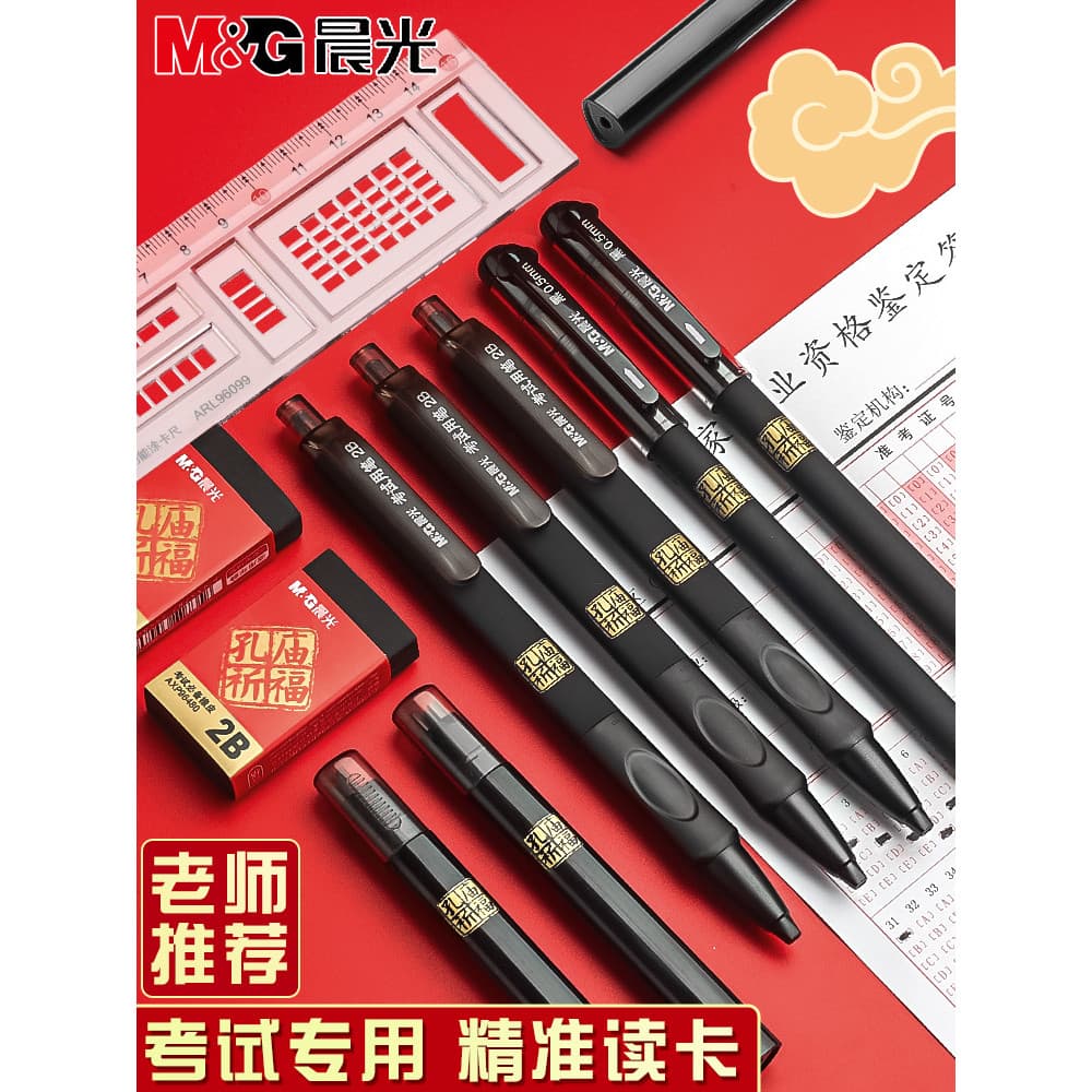 Caneta de revestimento Chenguang 2b Lápis Exame Caneta dedicada Servo Civil Kongtemple Exame Conjunto de papelaria Cartã