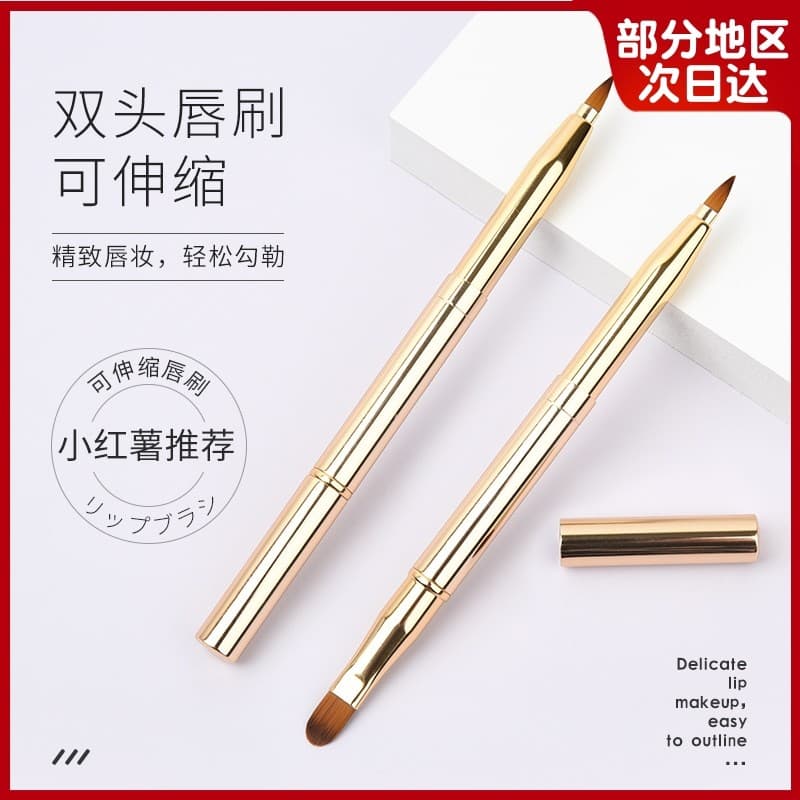 Pincel labial de dupla utilização de duas cabeças Pincel de batom retrátil para meninas Pincel de sobrancelha estilo con