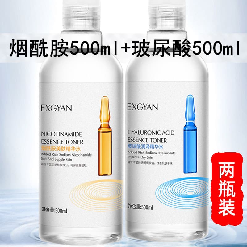 Grande garrafa ampola essência água ácido hialurônico niacinamida hidratante Toner pacote molhado Facial encolhendo cabe
