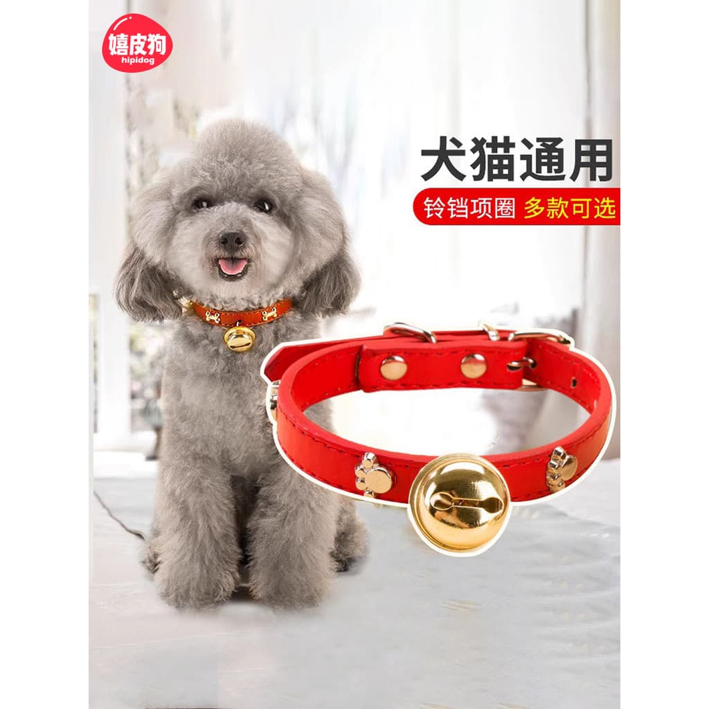 Coleira de cachorro com sino, coleira pequena para animais de estimação, joia para cachorro, pelúcia, Bichon, Pomeranian