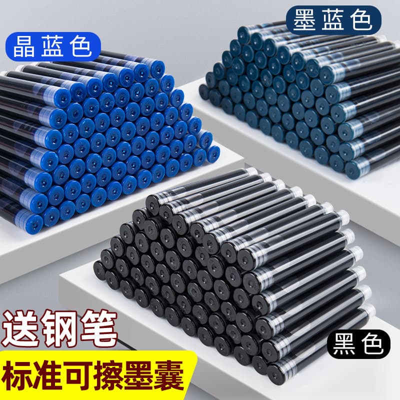 100 sacos de tinta de caneta forro de tinta azul puro preto vermelho estudantes da escola primária substituir sacos de t
