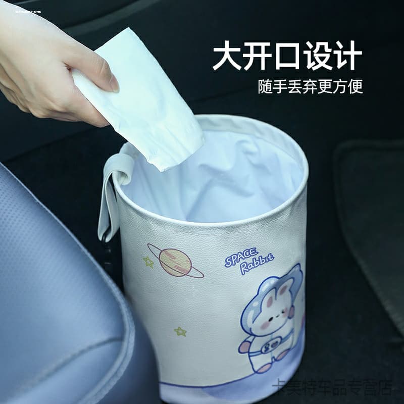 Adequado para Biadi Han Qin Songtang plus Destroyer 05 Seagull Dolphin Lixeira de carro Suprimentos internos