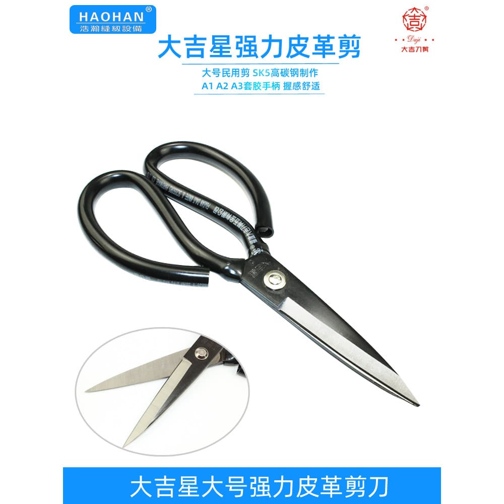 Dajixing A1 Tesoura de Couro A2 Tesoura Civil A3 Conjunto Tesoura de Borracha Alfaiate Roupas Tesoura Reta Estojo de Cou