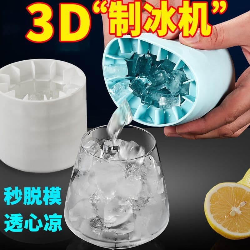 Bandeja de gelo de Silicone de grau alimentício, copo de cubo de gelo, bandeja de gelo redonda, caixa de gelo pequena, m