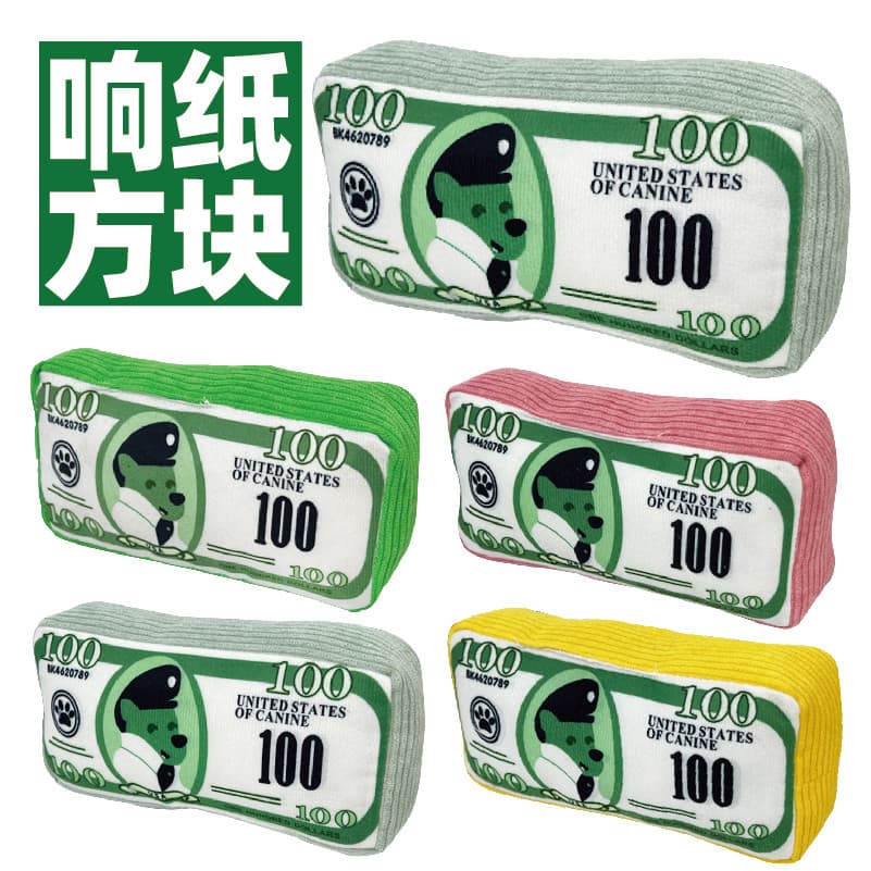 Brinquedos de papel com som para animais de estimação, brinquedos com som para animais de estimação, brinquedos para cãe