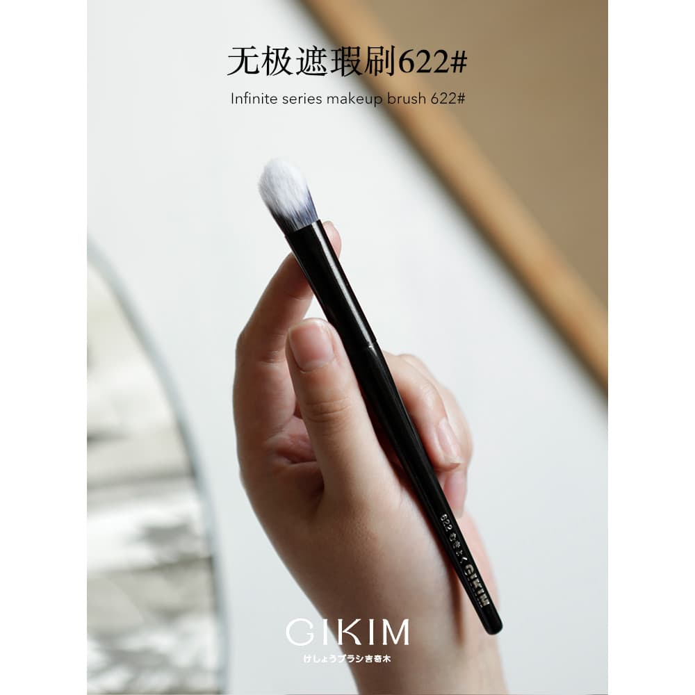 GIKIM/GIKIM Promise Series Pincel de maquiagem Pincel de corretivo chanfrado Pincel de cor parcial 622 #